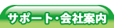 Jplan�@Info